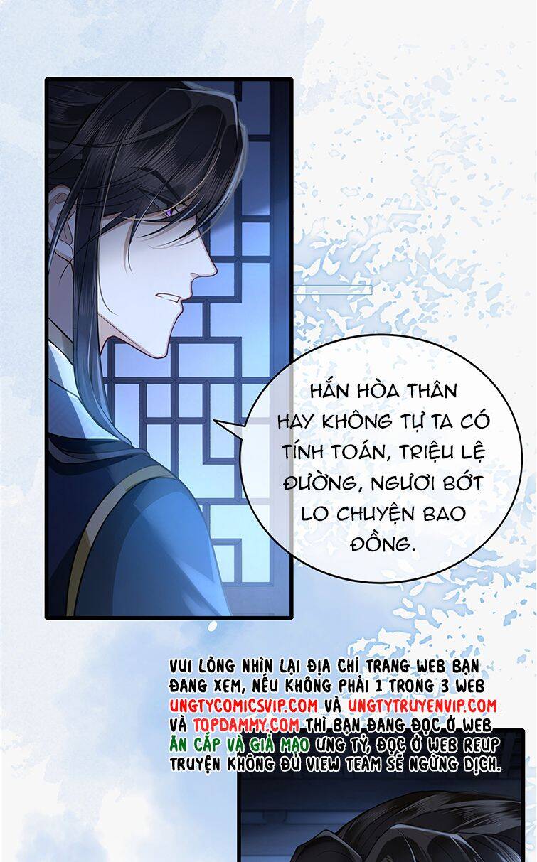 Điện Hạ Khuynh Thành Chapter 40 - 32