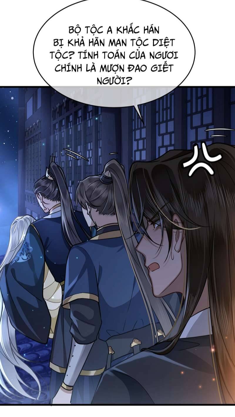 Điện Hạ Khuynh Thành Chapter 41 - 7