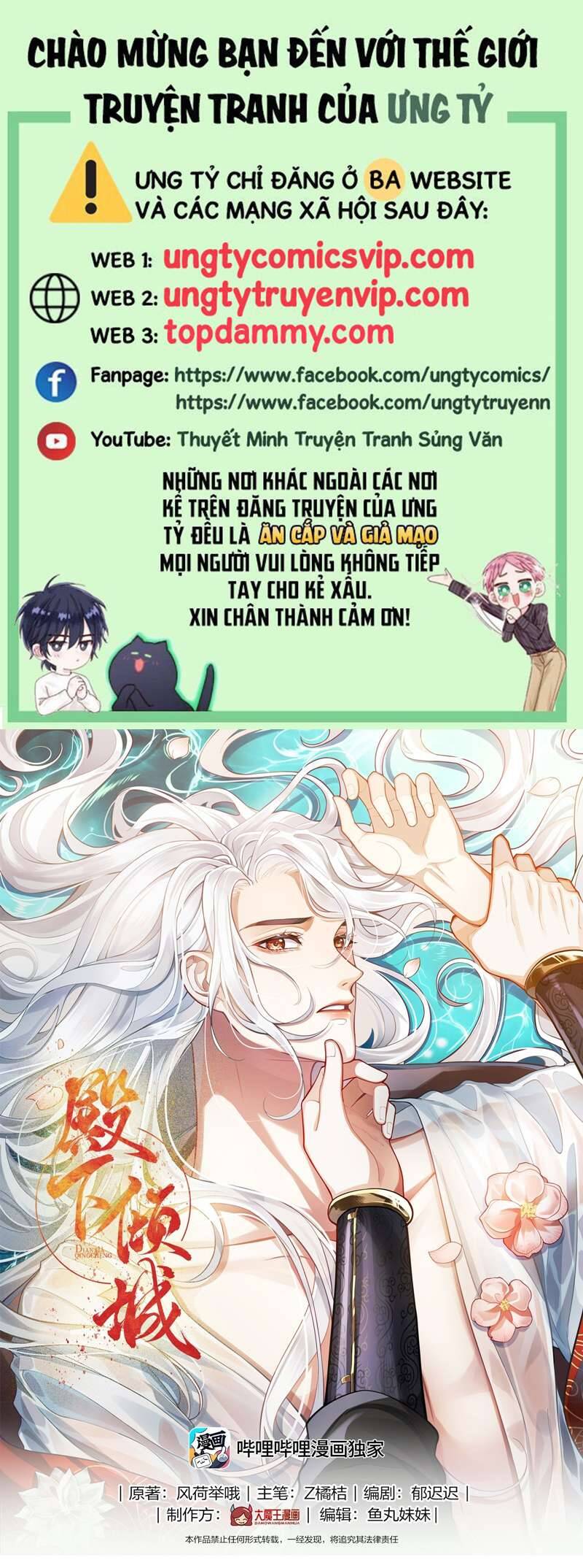 Điện Hạ Khuynh Thành Chapter 44 - 2