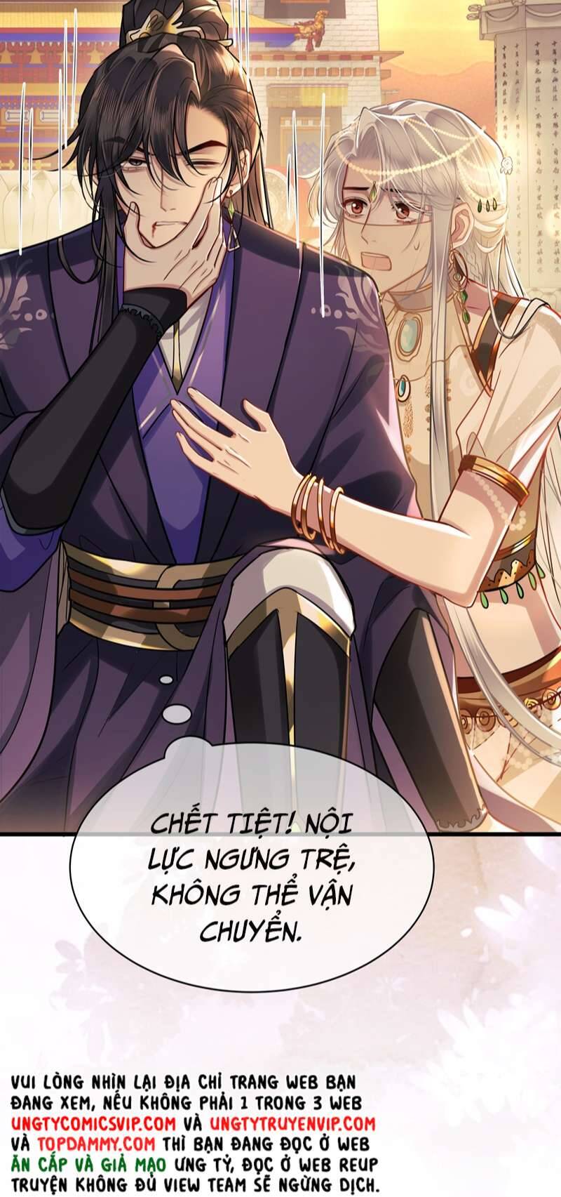 Điện Hạ Khuynh Thành Chapter 48 - 19