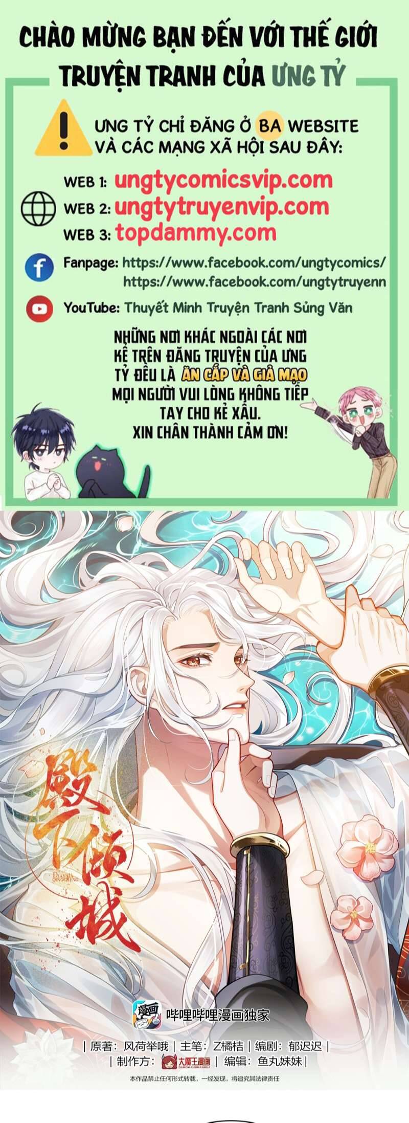 Điện Hạ Khuynh Thành Chapter 49 - 2