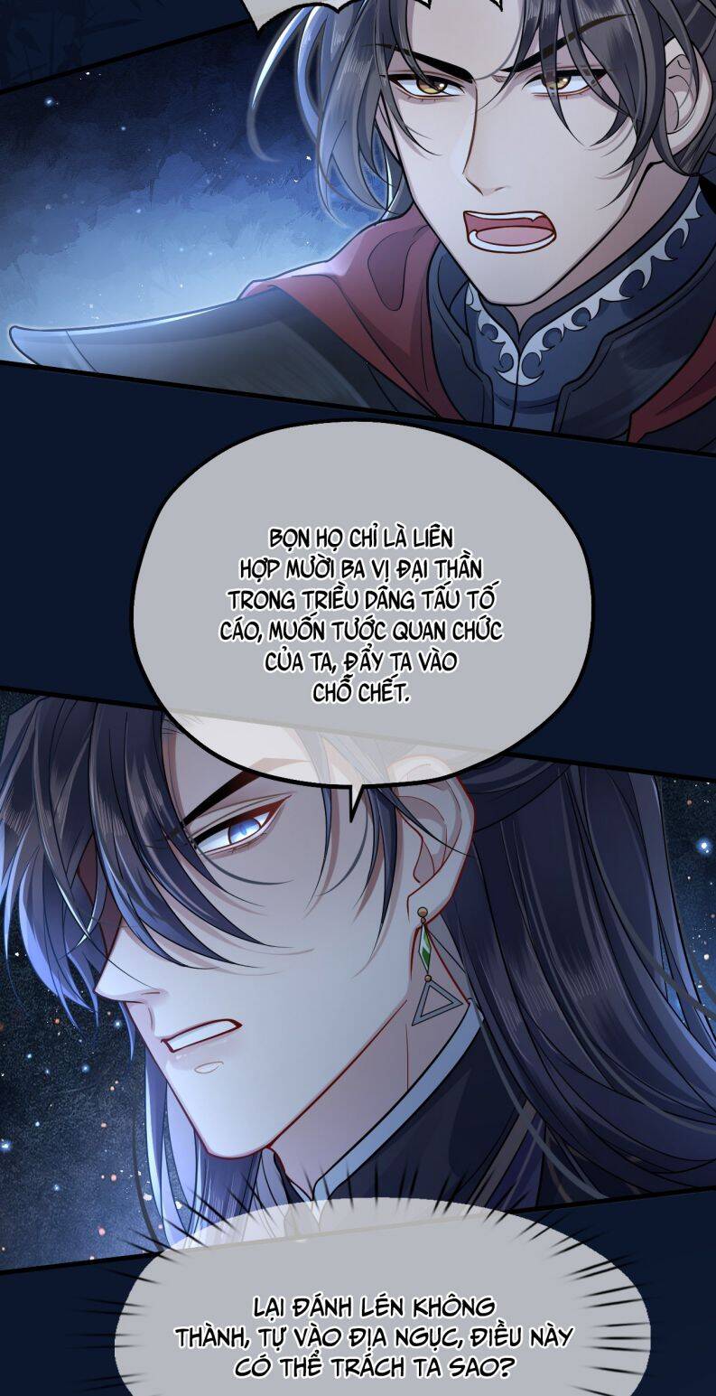 Điện Hạ Khuynh Thành Chapter 5 - 17