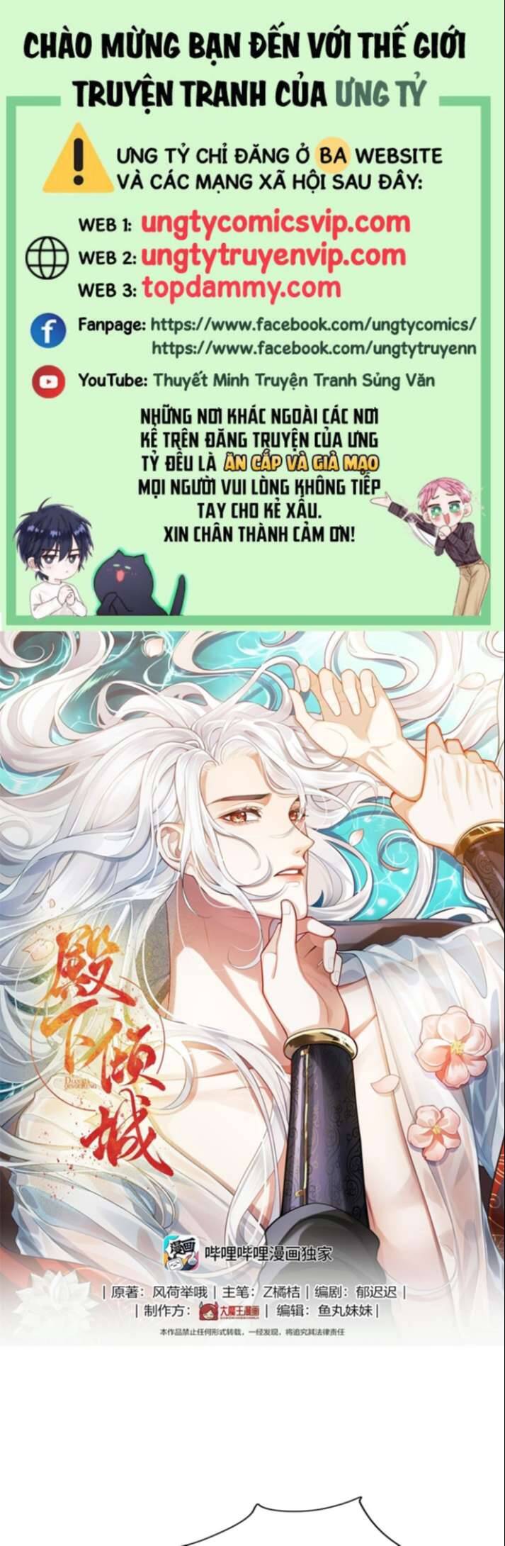 Điện Hạ Khuynh Thành Chapter 50 - 2