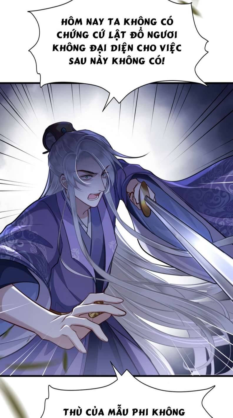 Điện Hạ Khuynh Thành Chapter 50 - 12