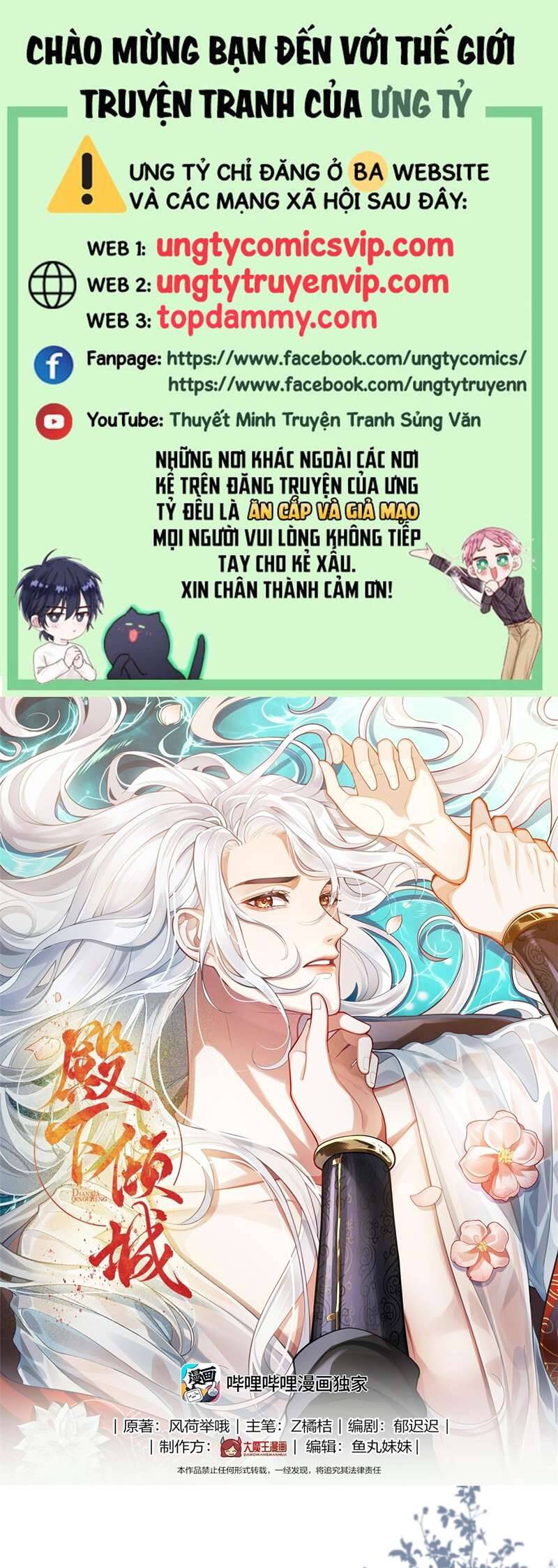 Điện Hạ Khuynh Thành Chapter 51 - 2