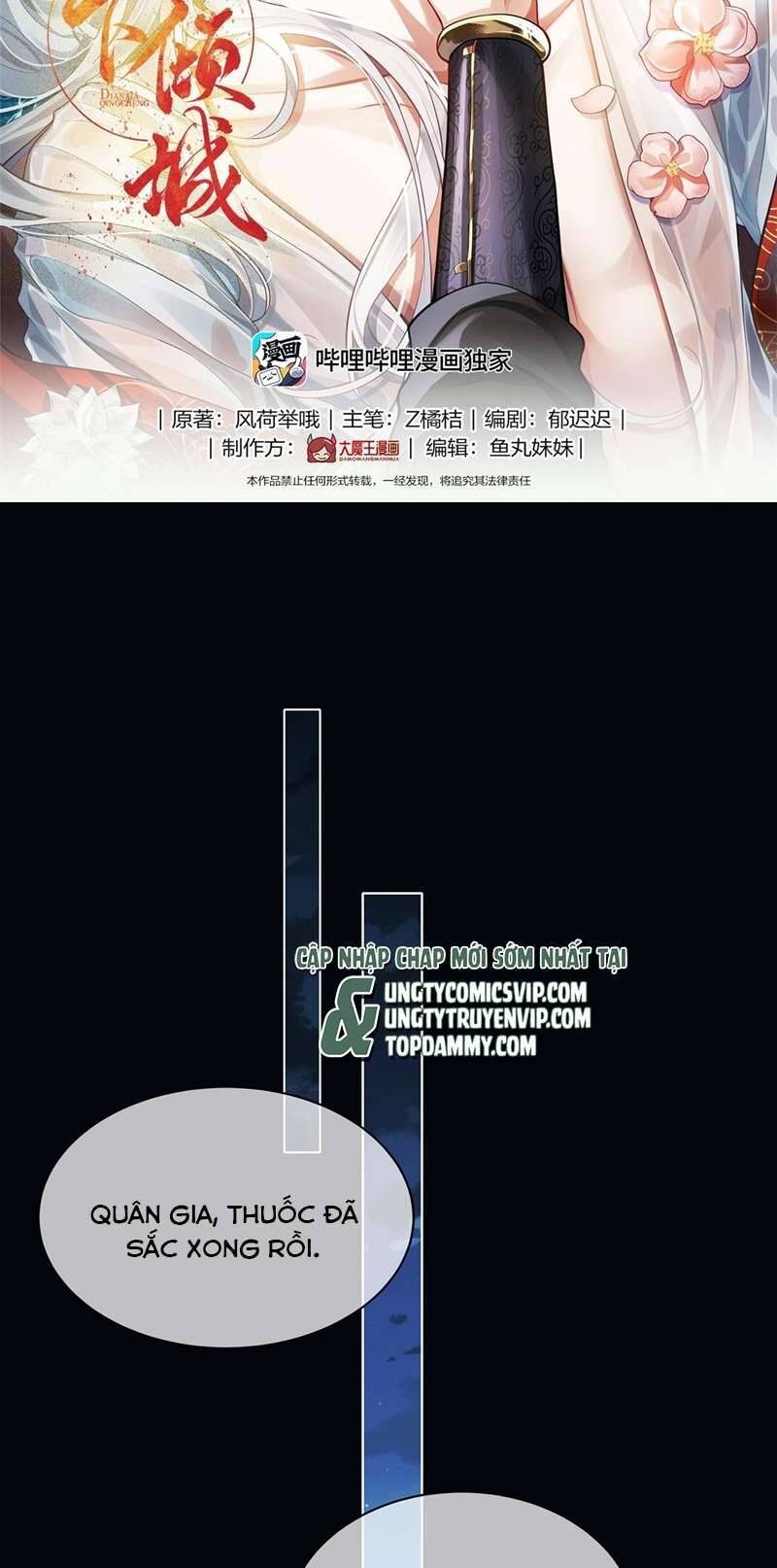 Điện Hạ Khuynh Thành Chapter 57 - 3