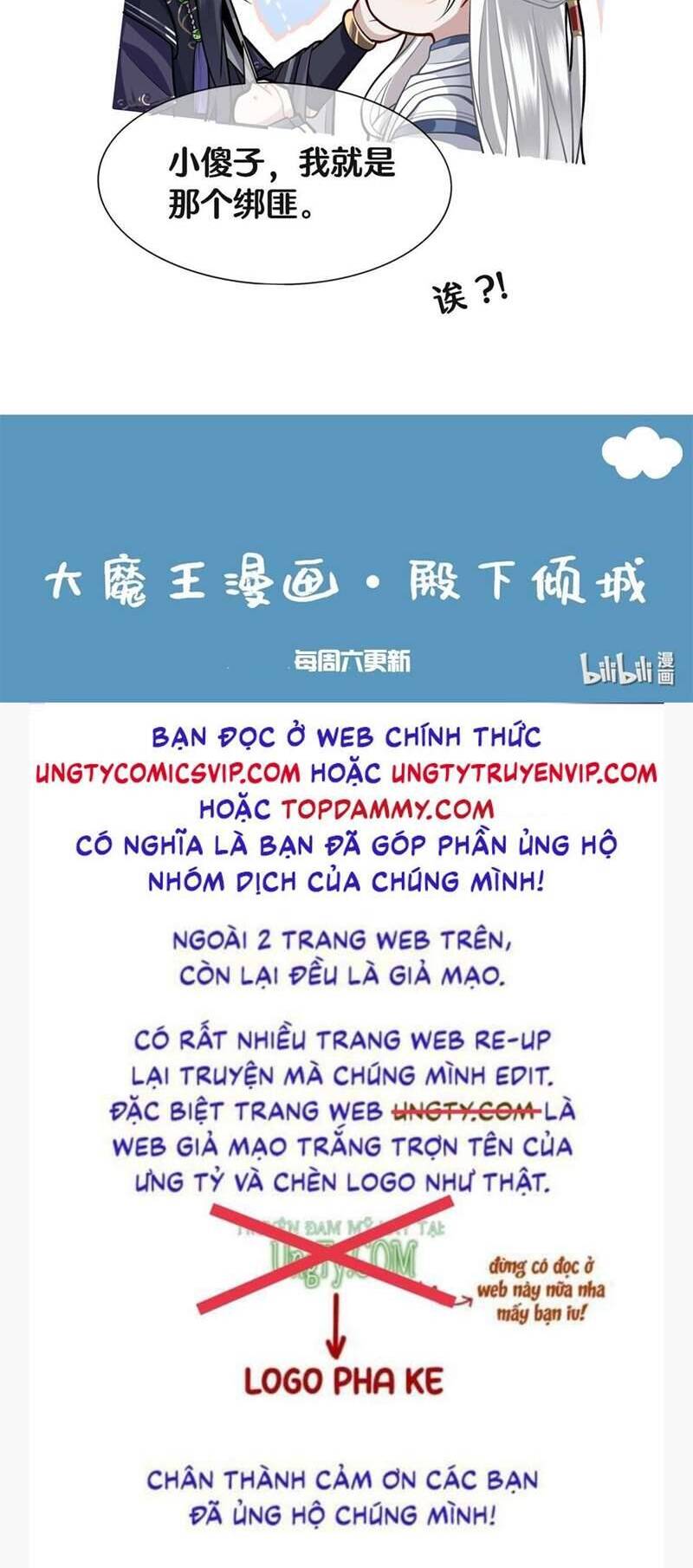 Điện Hạ Khuynh Thành Chapter 58 - 33