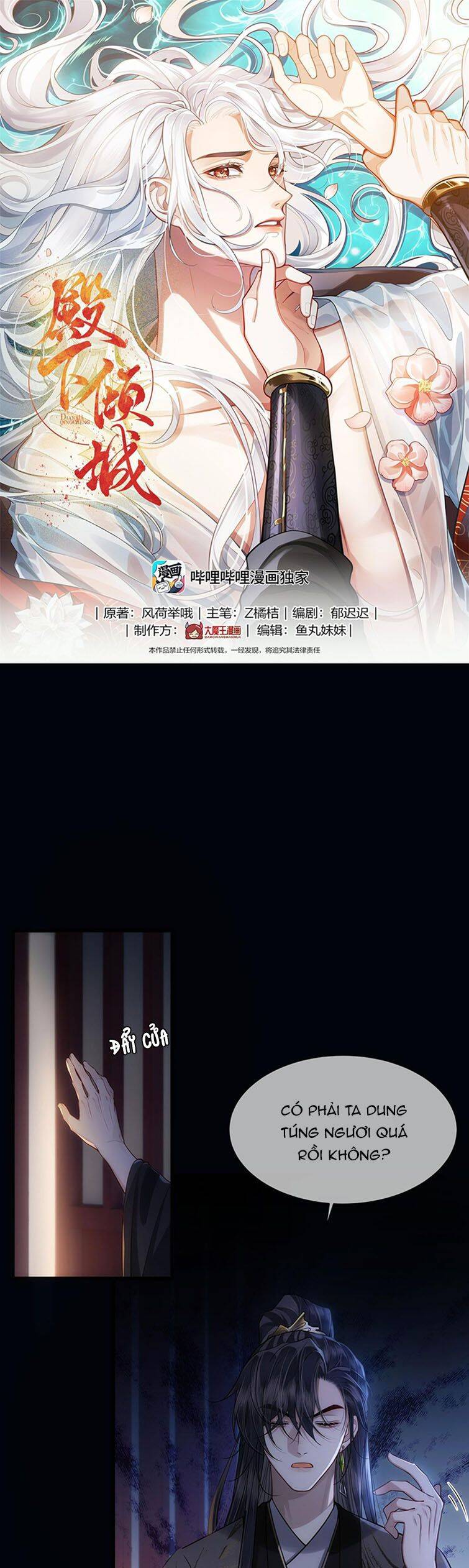 Điện Hạ Khuynh Thành Chapter 59 - 3