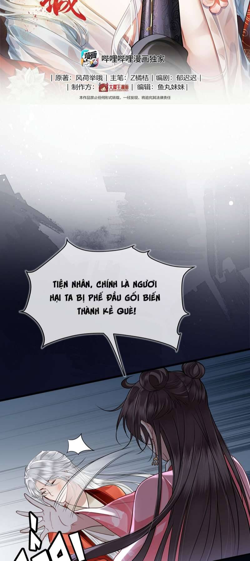 Điện Hạ Khuynh Thành Chapter 60 - 3