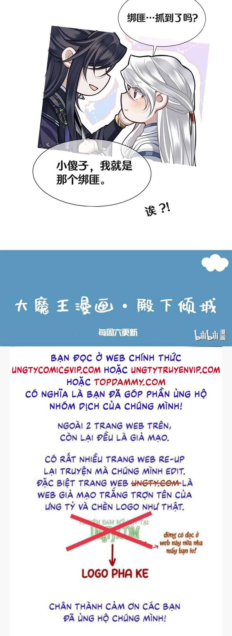 Điện Hạ Khuynh Thành Chapter 60 - 33