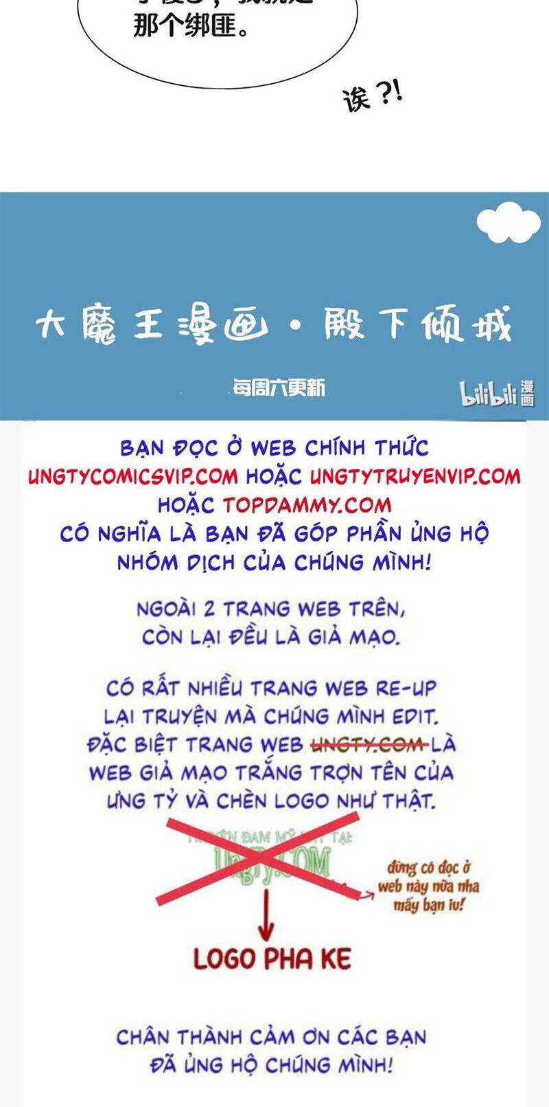 Điện Hạ Khuynh Thành Chapter 61 - 45