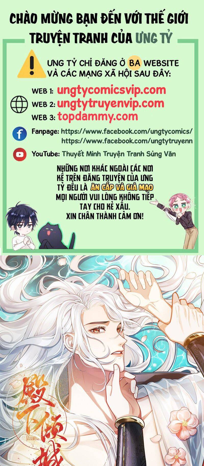 Điện Hạ Khuynh Thành Chapter 62 - 2