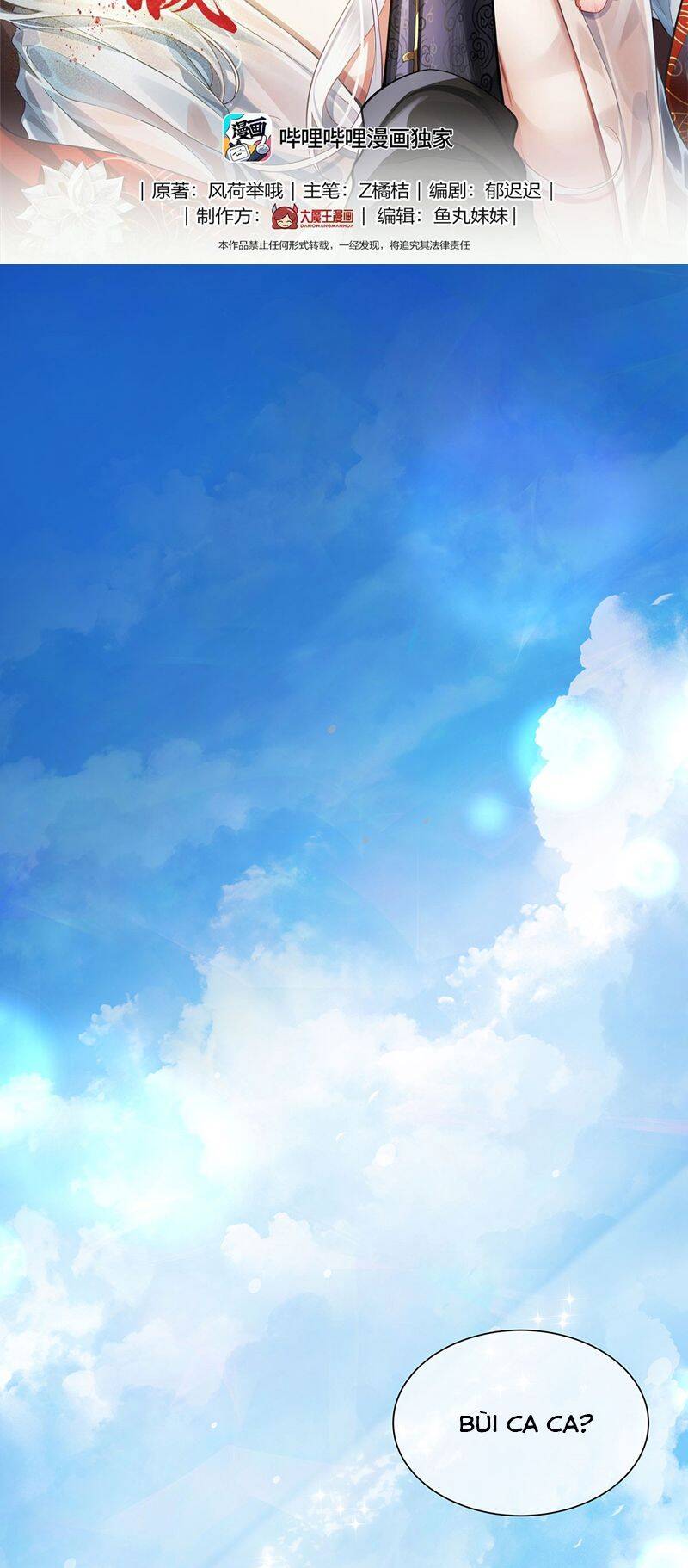 Điện Hạ Khuynh Thành Chapter 62 - 3