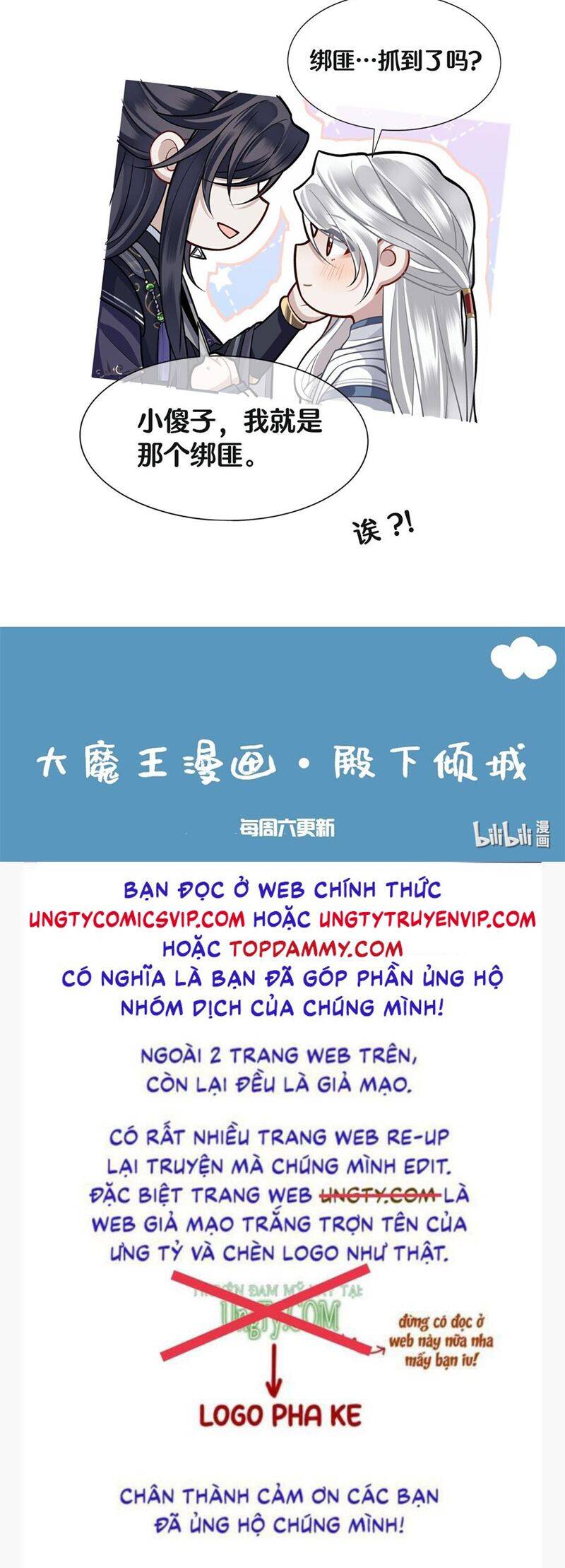 Điện Hạ Khuynh Thành Chapter 62 - 33