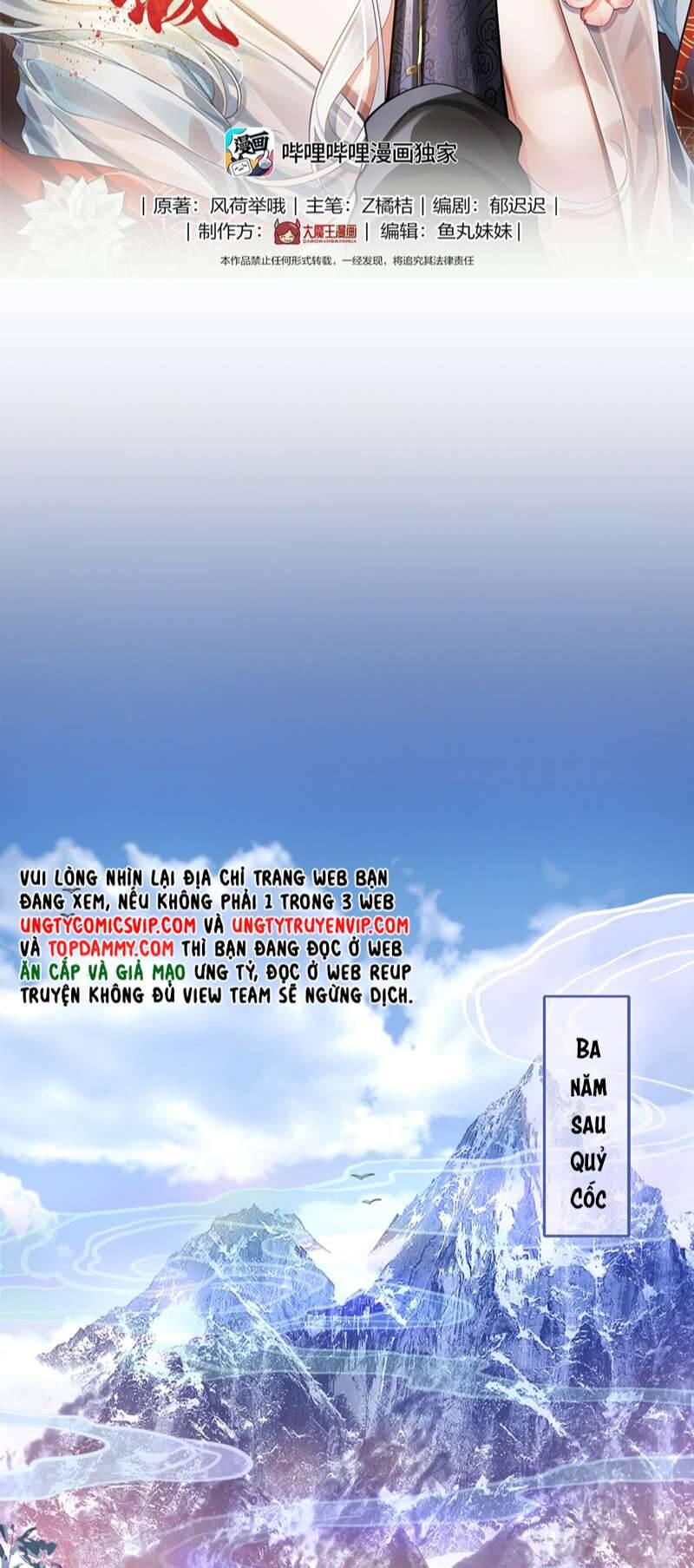 Điện Hạ Khuynh Thành Chapter 64 - 3