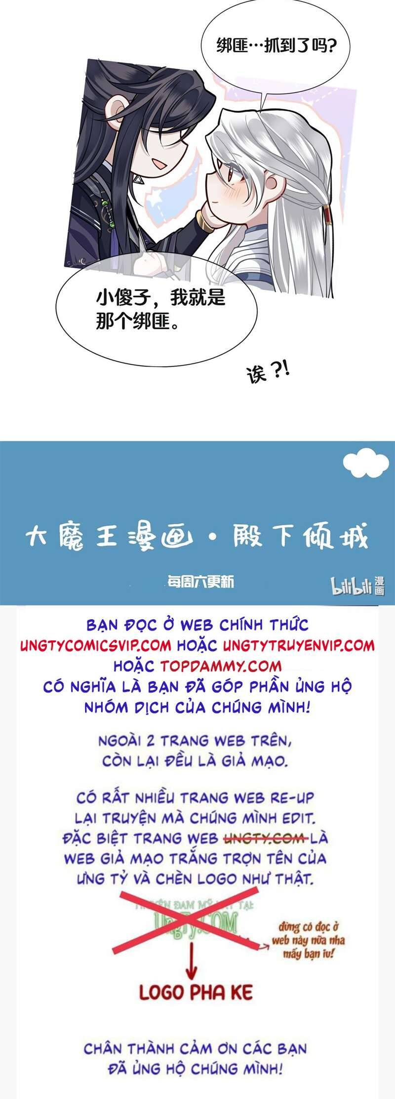 Điện Hạ Khuynh Thành Chapter 64 - 33