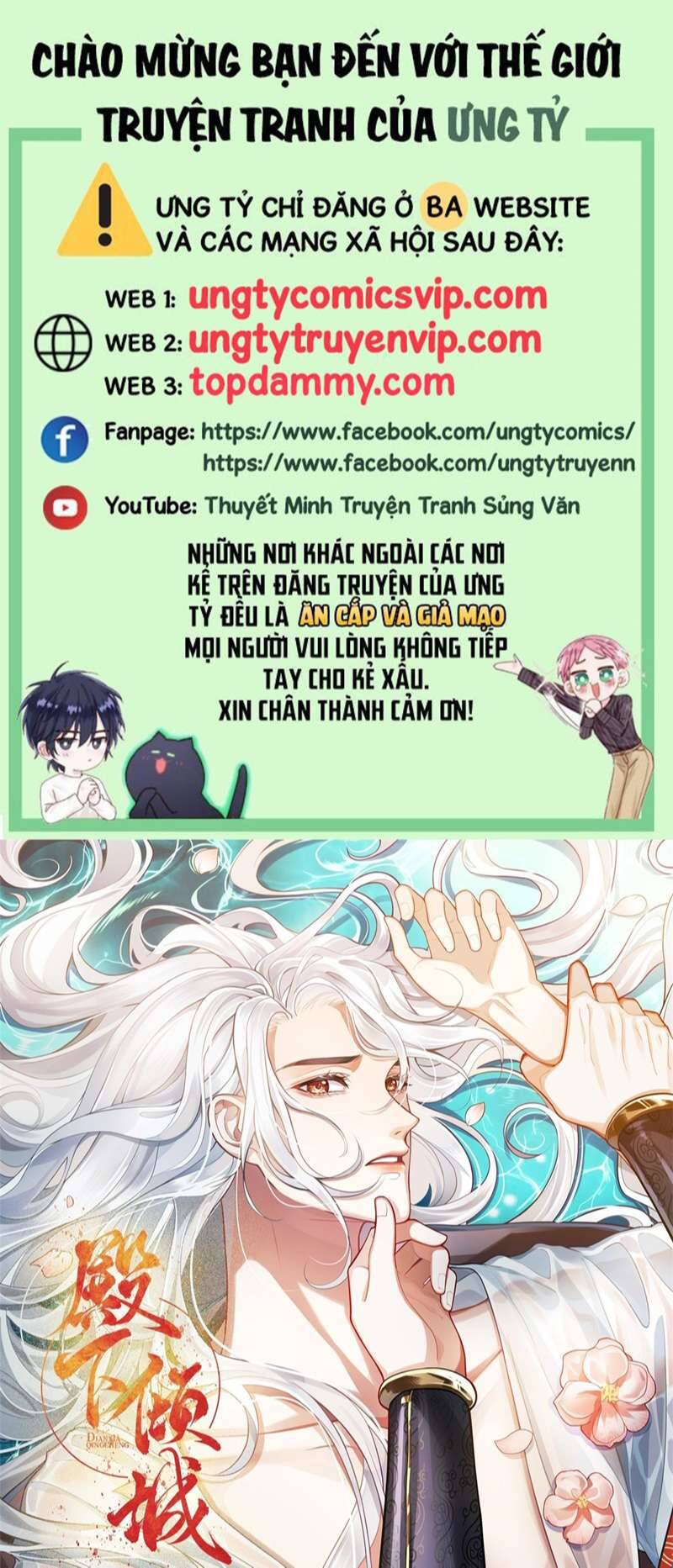 Điện Hạ Khuynh Thành Chapter 65 - 2