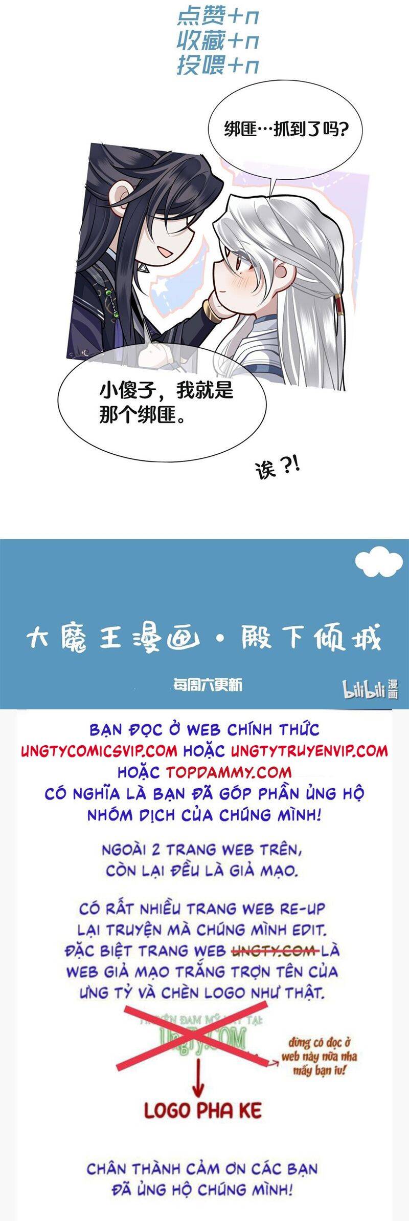 Điện Hạ Khuynh Thành Chapter 68 - 30