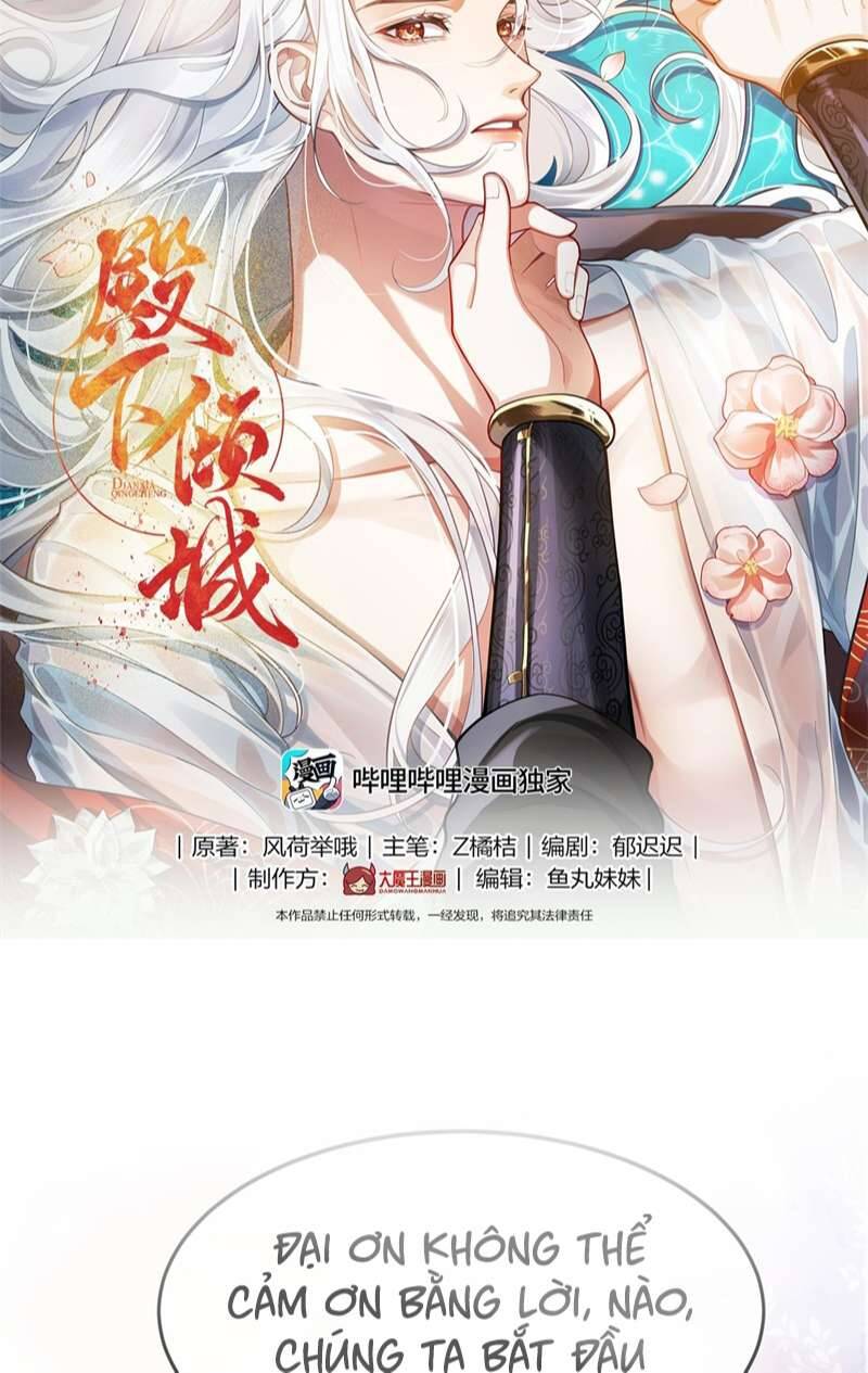 Điện Hạ Khuynh Thành Chapter 69 - 3