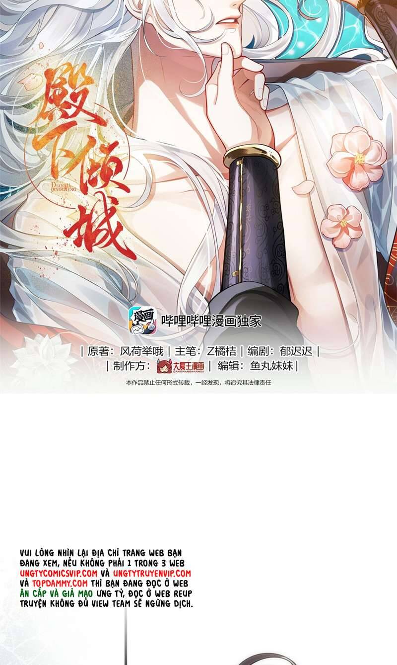 Điện Hạ Khuynh Thành Chapter 70 - 3