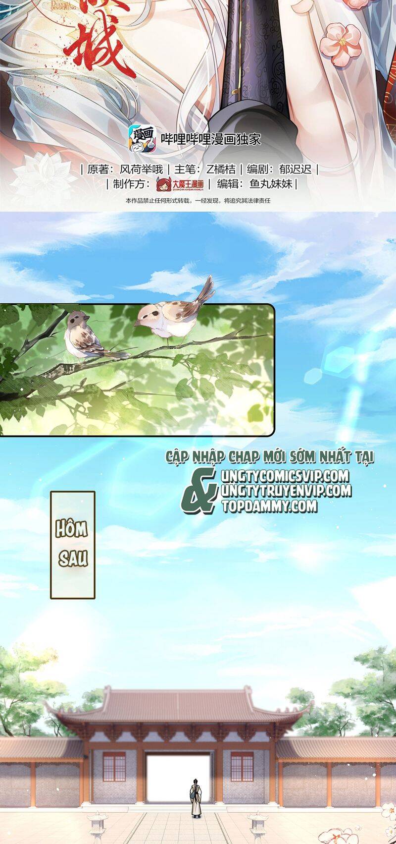 Điện Hạ Khuynh Thành Chapter 71 - 3