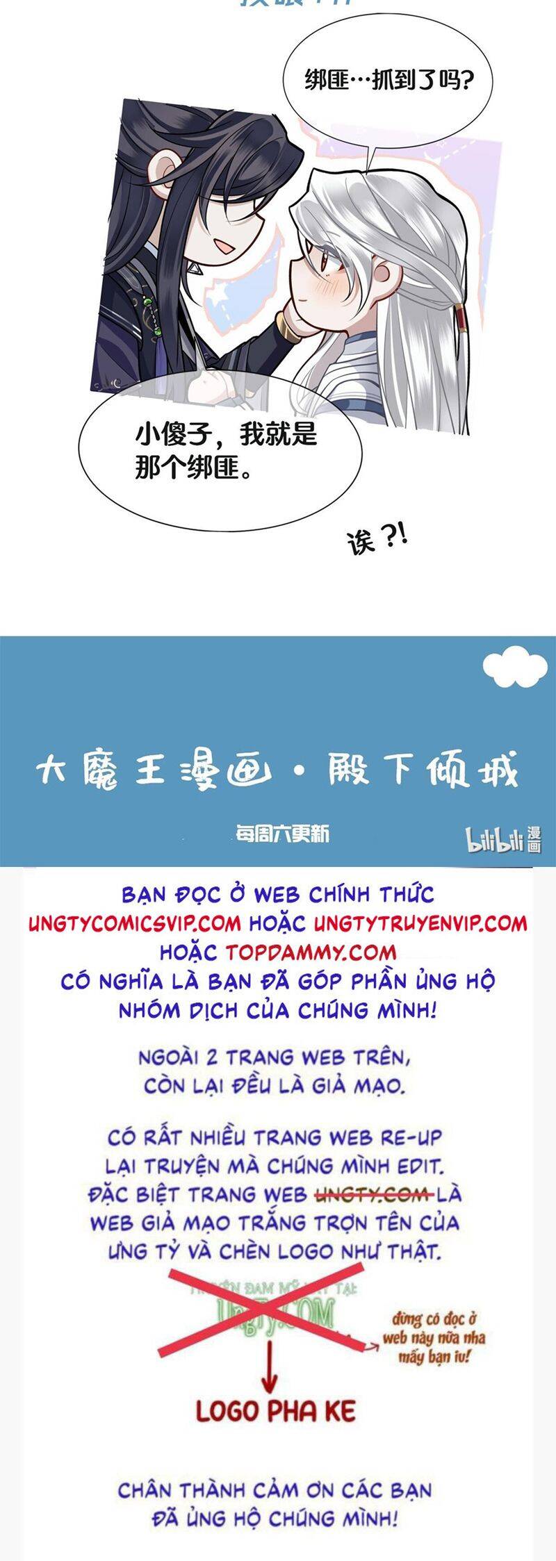 Điện Hạ Khuynh Thành Chapter 71 - 35