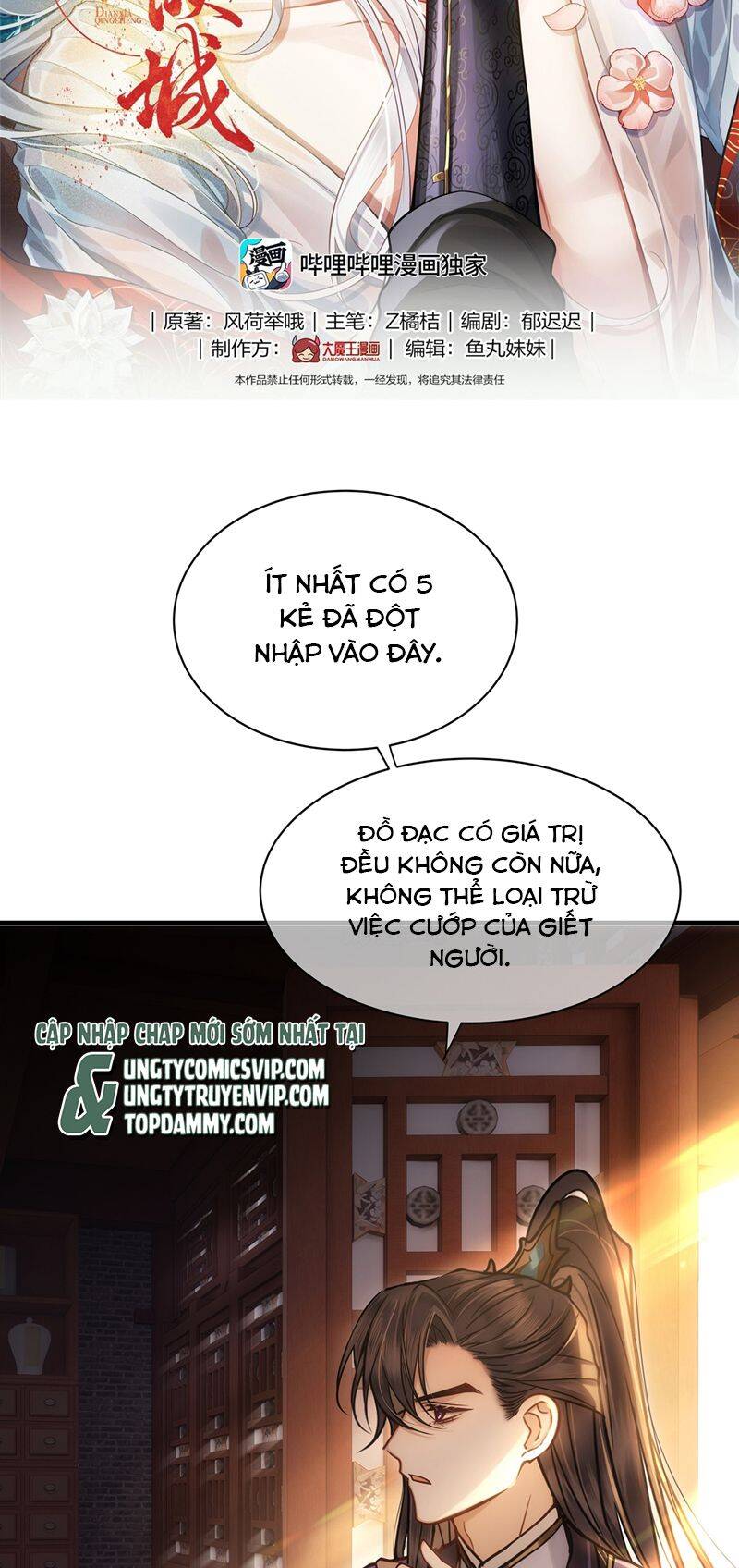 Điện Hạ Khuynh Thành Chapter 72 - 3