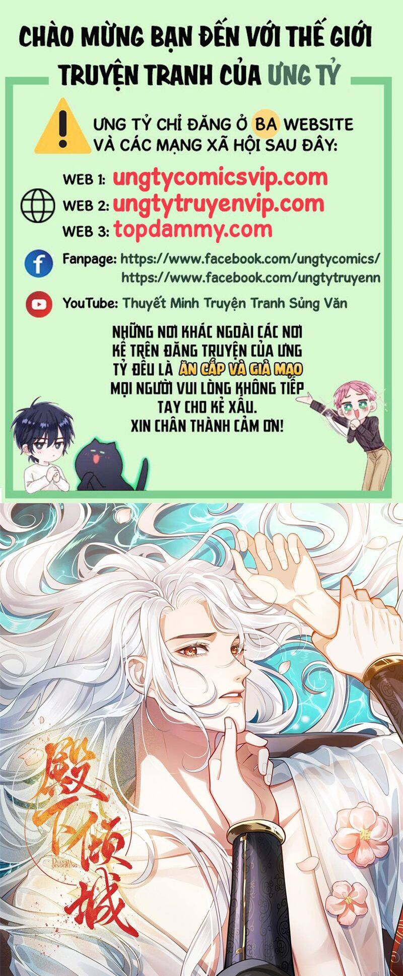 Điện Hạ Khuynh Thành Chapter 73 - 2