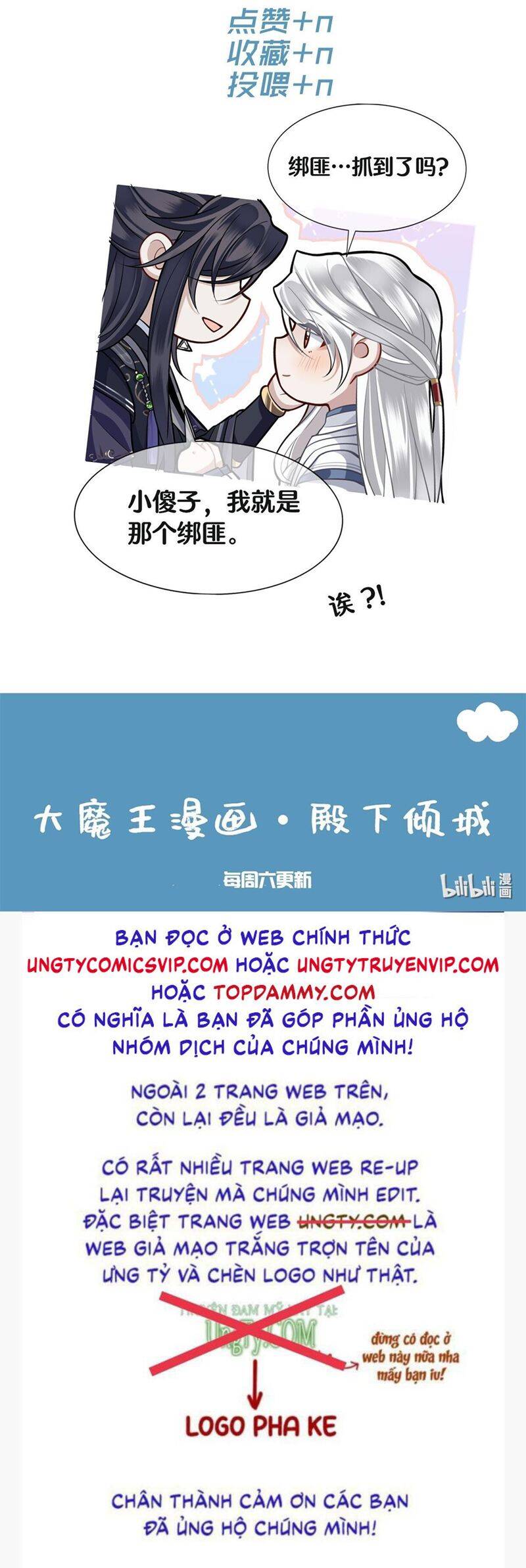 Điện Hạ Khuynh Thành Chapter 74 - 32