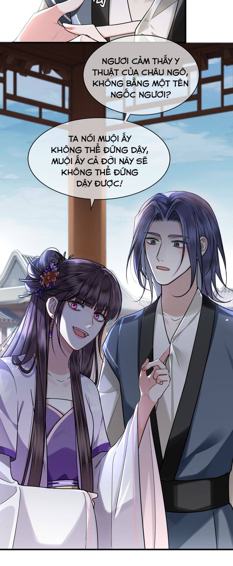 Điện Hạ Khuynh Thành Chapter 75 - 14