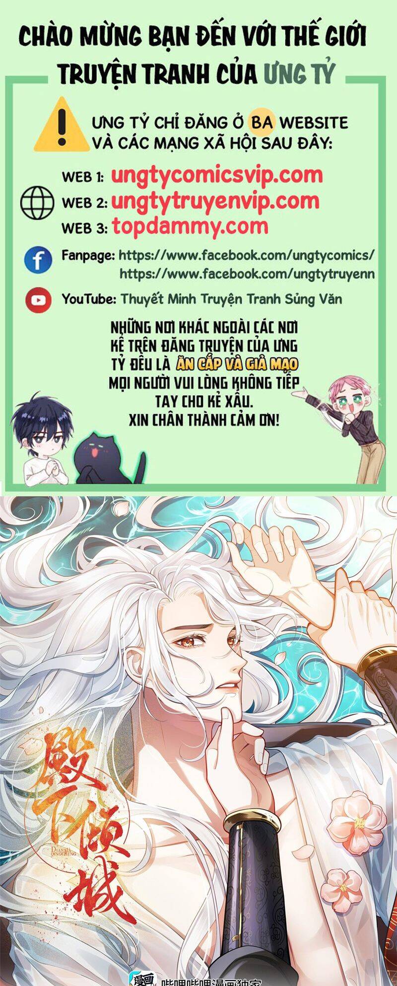 Điện Hạ Khuynh Thành Chapter 76 - 2