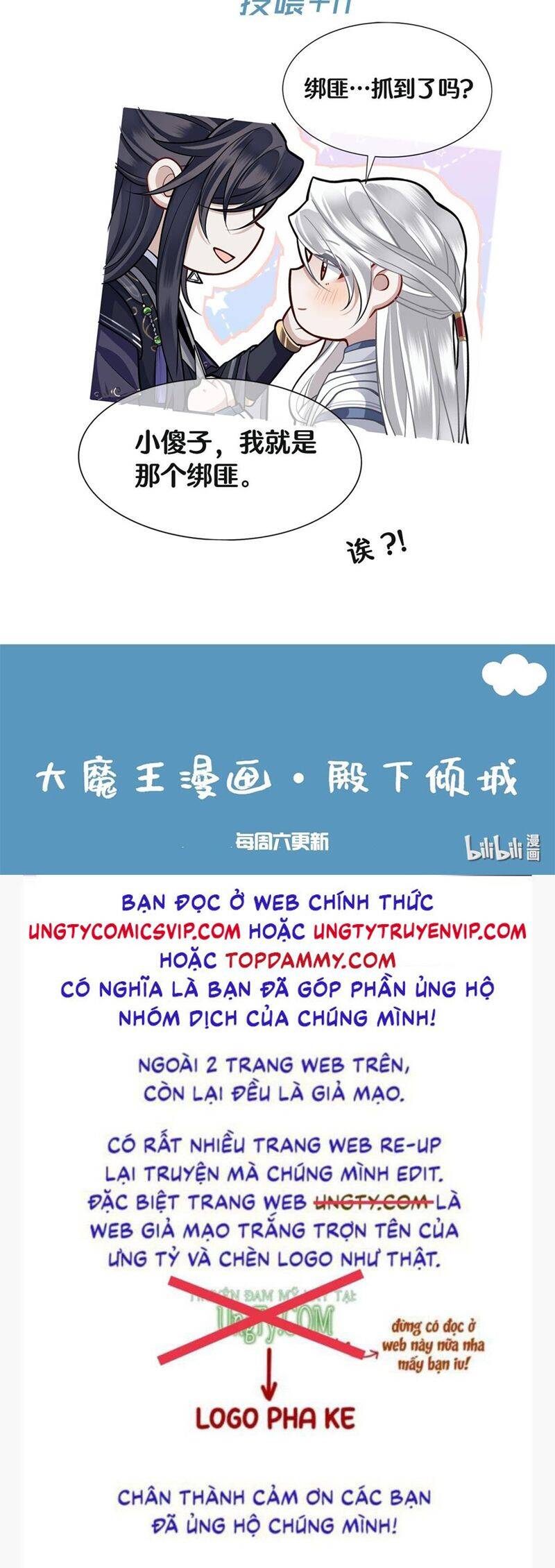 Điện Hạ Khuynh Thành Chapter 76 - 30