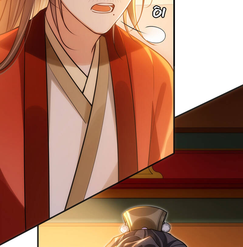 Điện Hạ Khuynh Thành Chapter 77 - 27