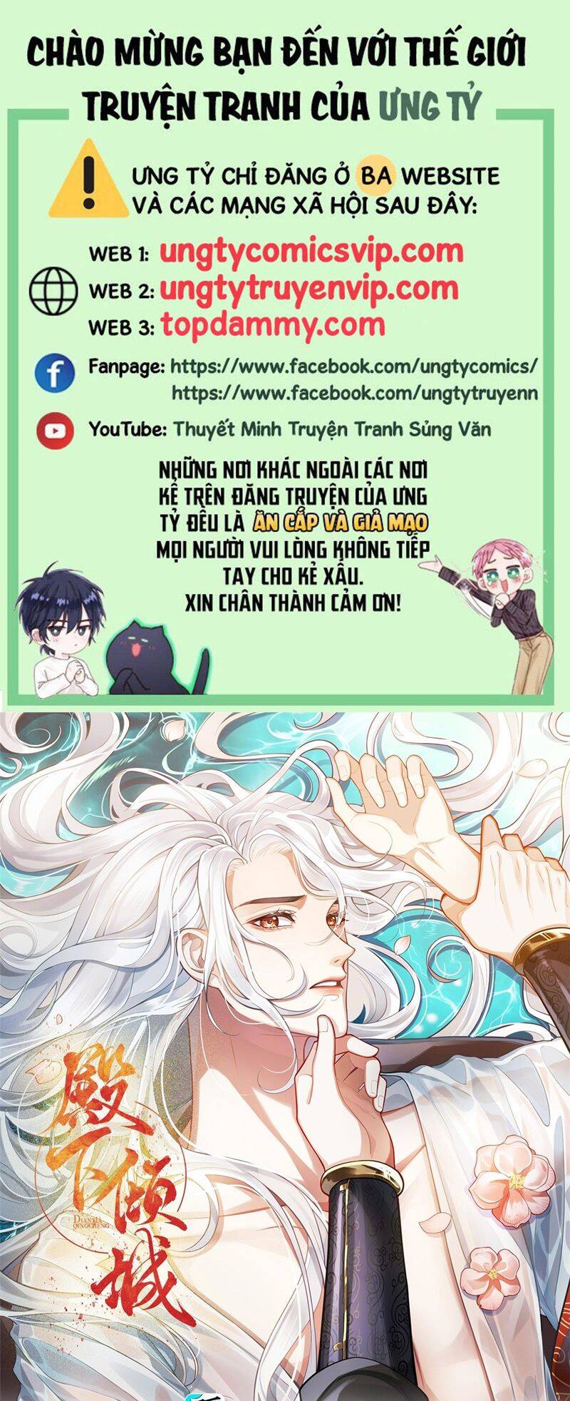 Điện Hạ Khuynh Thành Chapter 79 - 2