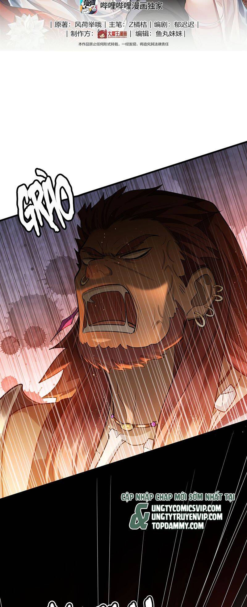 Điện Hạ Khuynh Thành Chapter 79 - 3