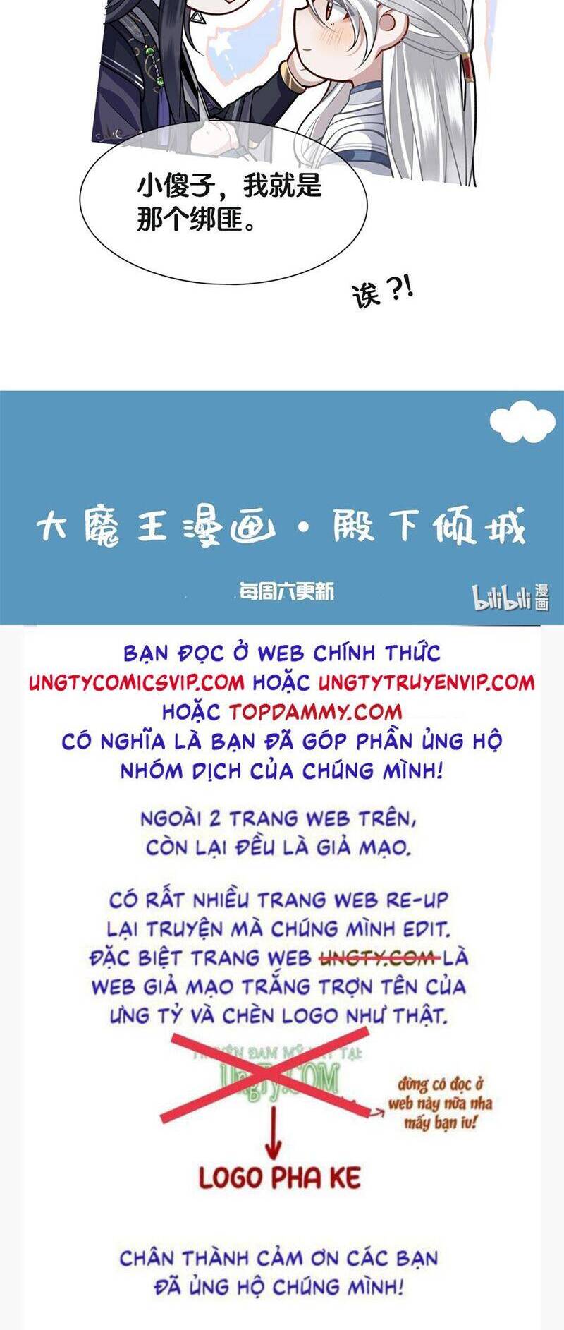 Điện Hạ Khuynh Thành Chapter 79 - 27