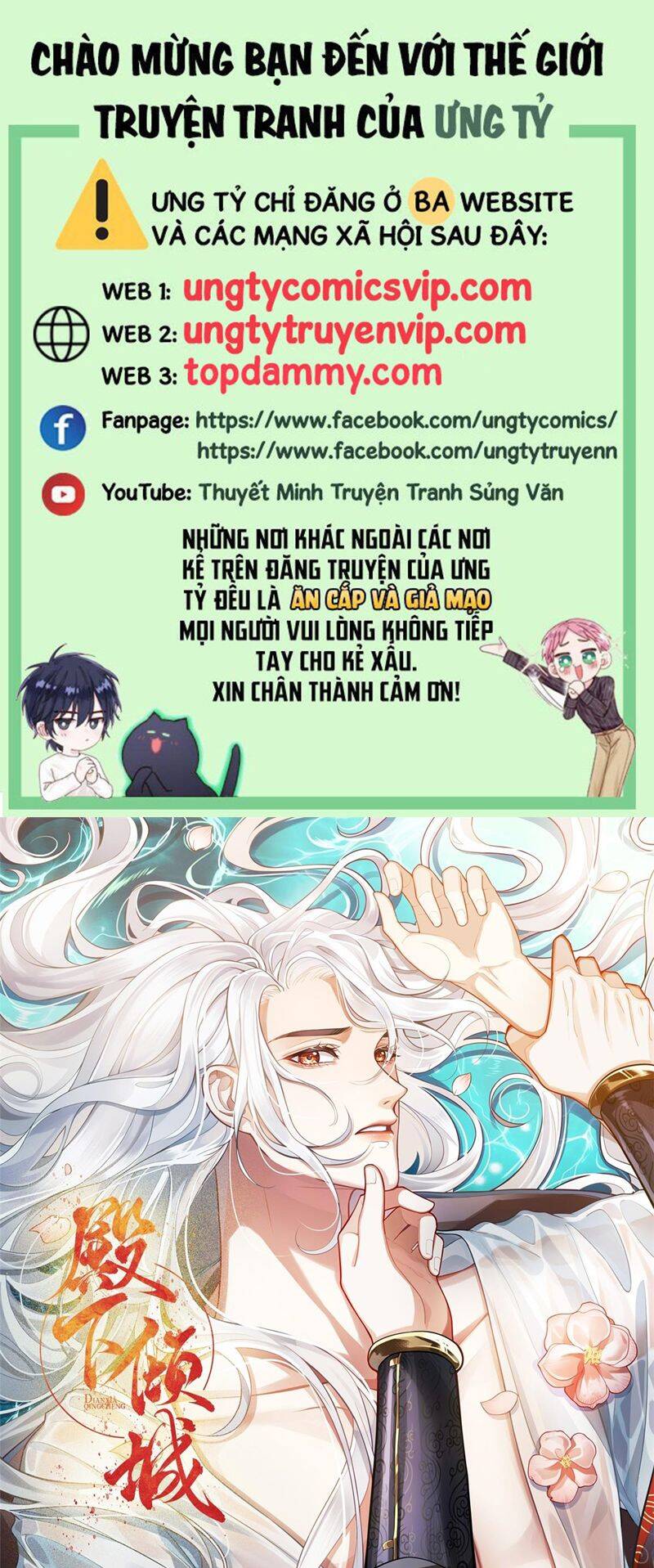 Điện Hạ Khuynh Thành Chapter 82 - 2