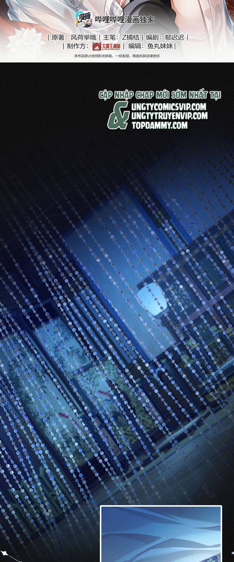 Điện Hạ Khuynh Thành Chapter 82 - 3