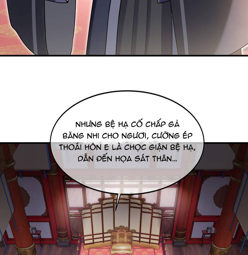 Điện Hạ Khuynh Thành Chapter 84 - 17