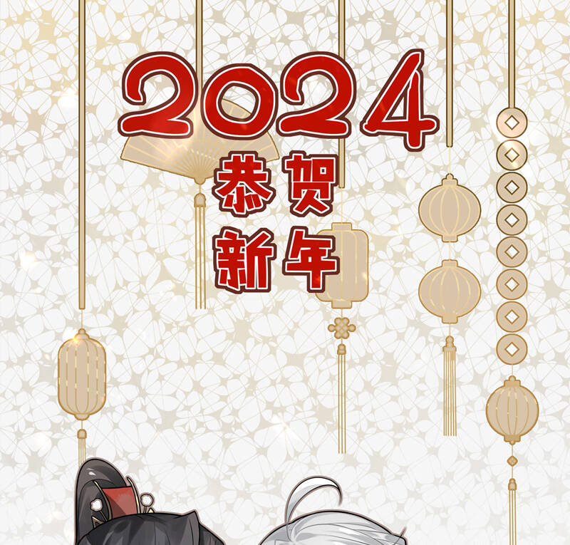 Điện Hạ Khuynh Thành Chapter 84 - 65