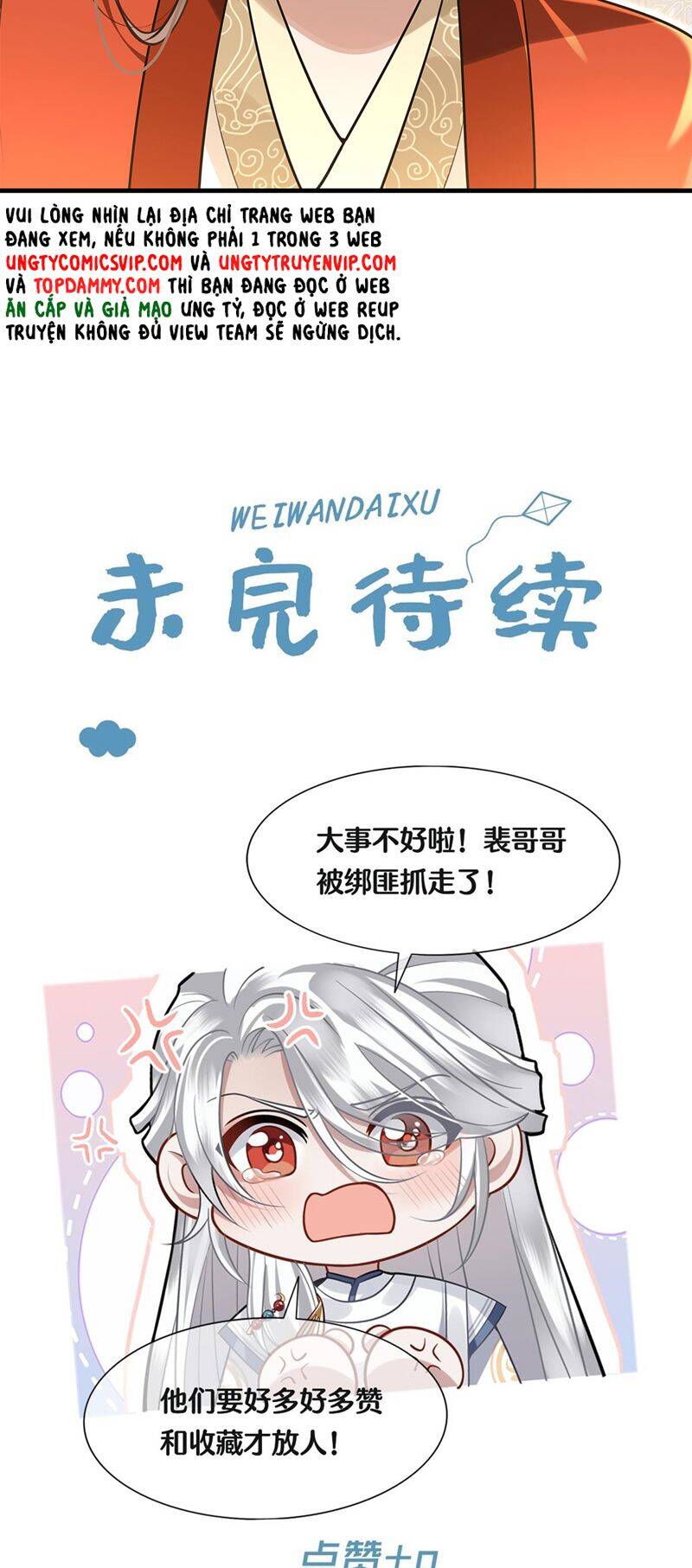 Điện Hạ Khuynh Thành Chapter 85 - 26