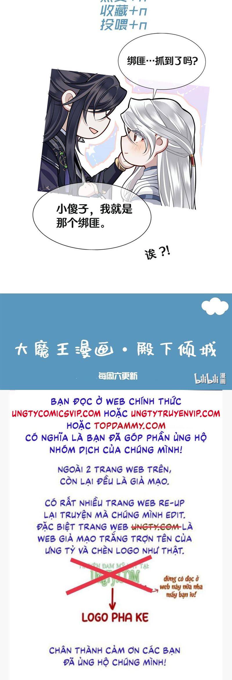 Điện Hạ Khuynh Thành Chapter 85 - 27