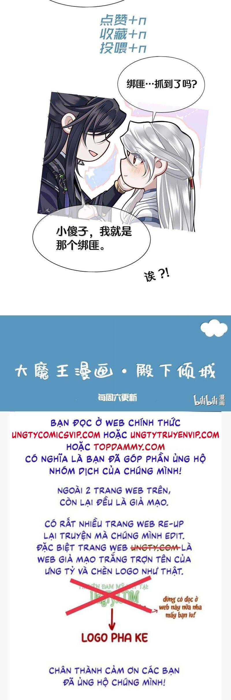 Điện Hạ Khuynh Thành Chapter 90 - 27