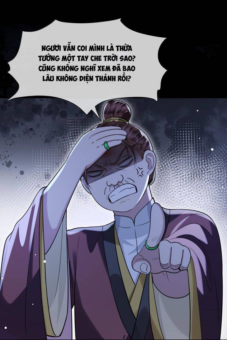 Điện Hạ Khuynh Thành Chapter 94 - 18