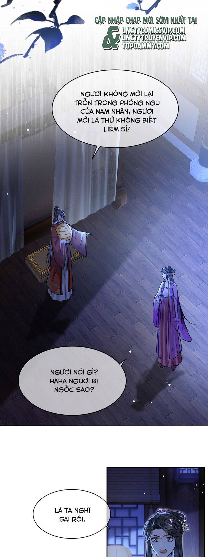 Điện Hạ Khuynh Thành Chapter 95 - 12