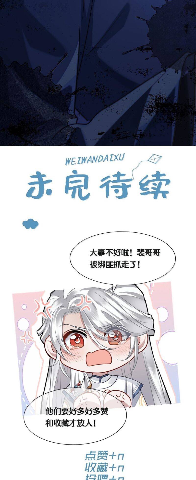 Điện Hạ Khuynh Thành Chapter 95 - 26