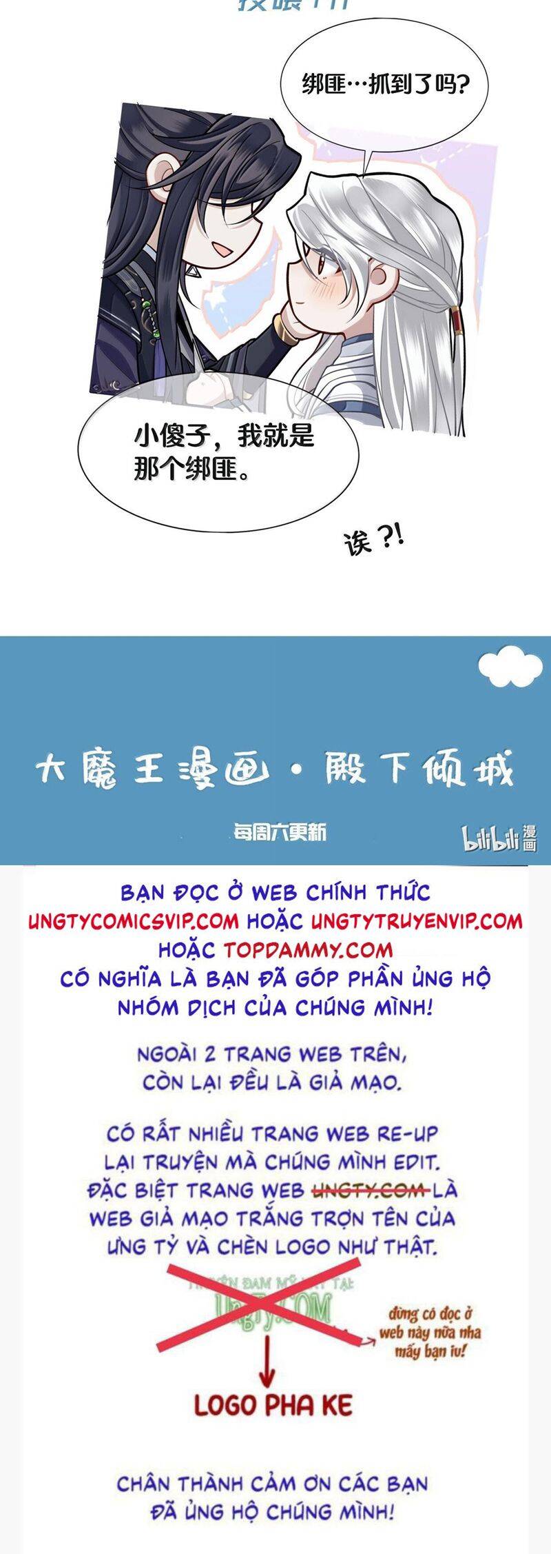 Điện Hạ Khuynh Thành Chapter 95 - 27