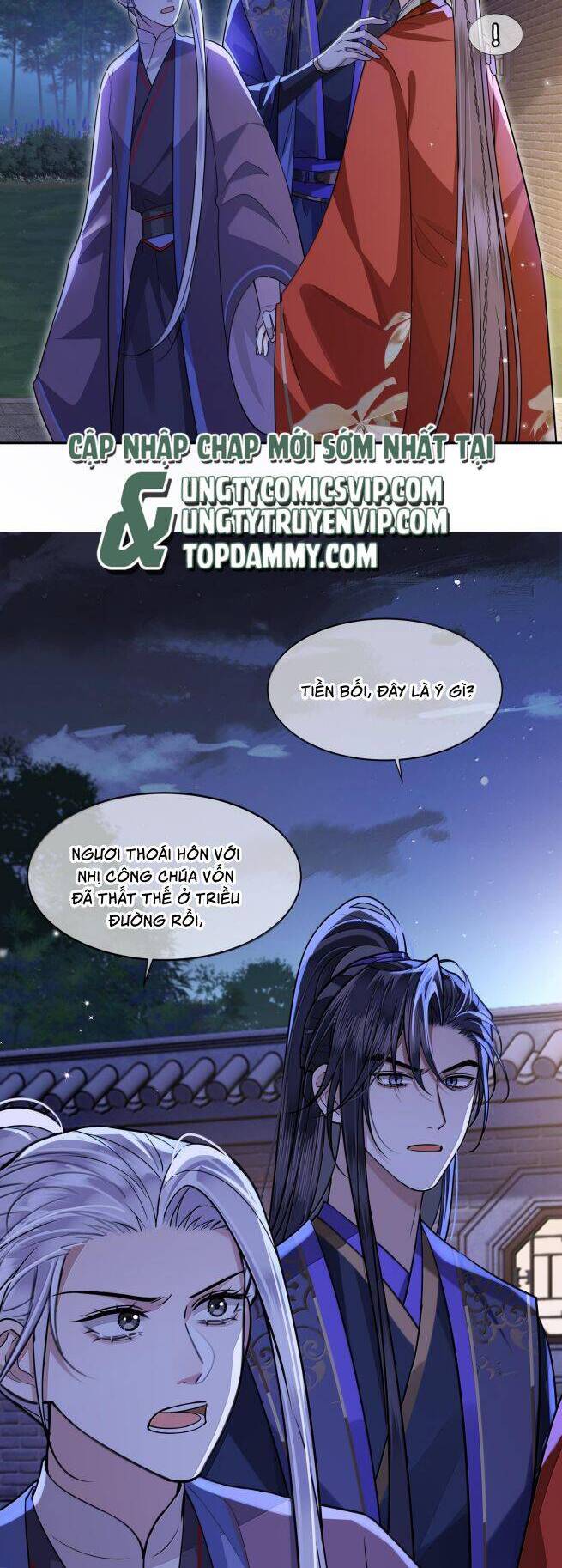 Điện Hạ Khuynh Thành Chapter 96 - 17