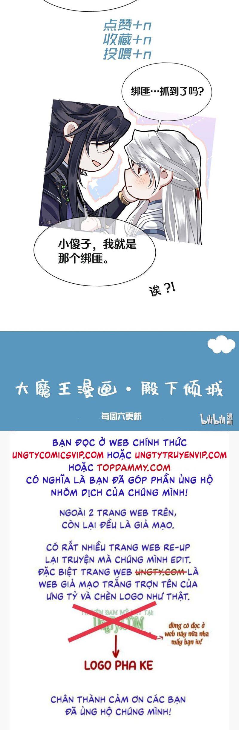 Điện Hạ Khuynh Thành Chapter 97 - 26