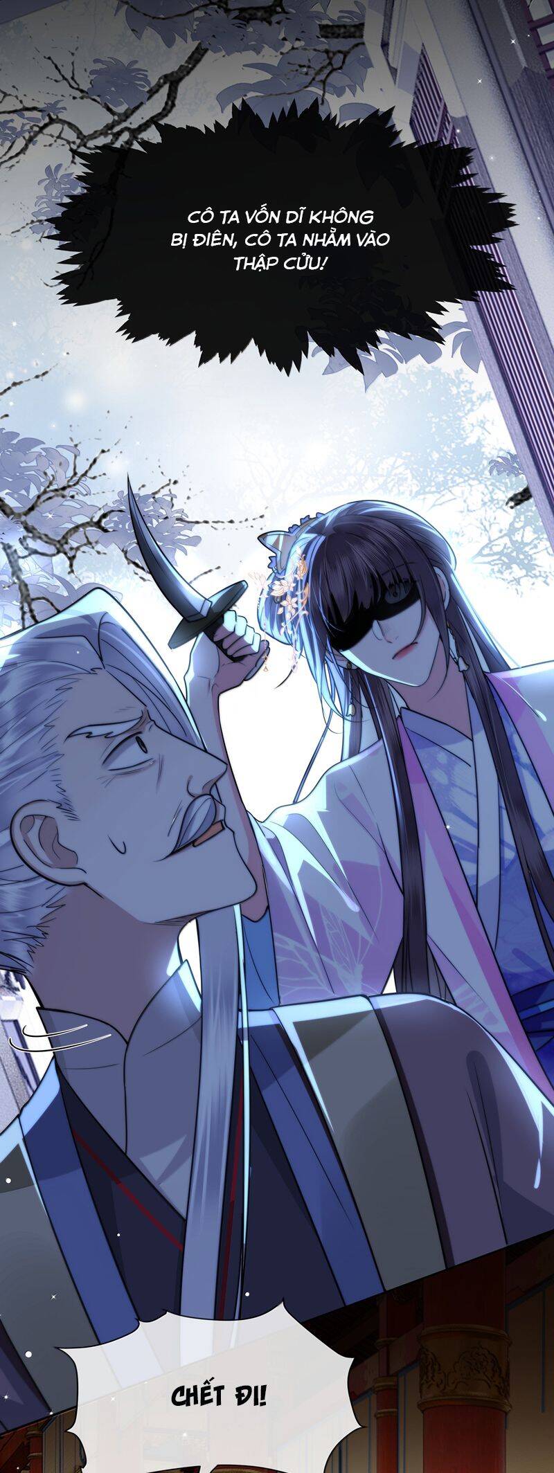 Điện Hạ Khuynh Thành Chapter 98 - 14